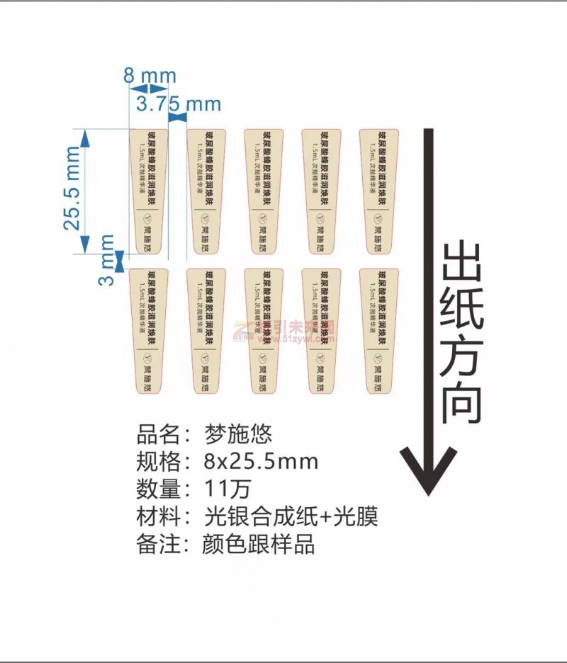 光银单双面，合成纸单双面标签纸订单